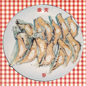 参