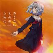 Mamoritai mono no Tame ni