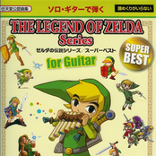 THE LEGEND OF ZELDA Series for Guitar - SUPER BEST
