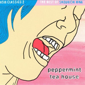Asia Classics, Vol. 2: Peppermint Tea House
