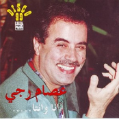 issam raggi