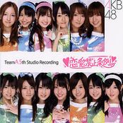 akb48 - team a