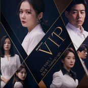 VIP Pt.1 (Original Television Soundtrack)