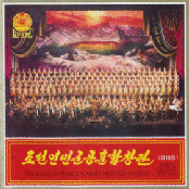 The Korean People's Army Merited State Chorus Volume 10