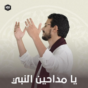 Ya Madaheen El Naby