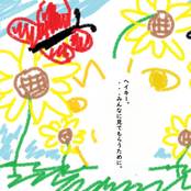 ...みんなに見てもらうために。