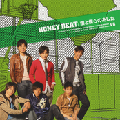 honey beat/僕と僕らのあした