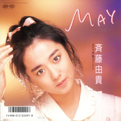 「MAY」