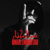 عُمر المُختار