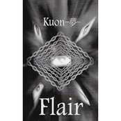 Kuon -夢-