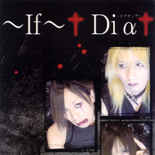 ～if～†diα†