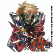 Guilty Gear XX #Reload Korean Version Original Sound Track (DISC.1) Album Picture