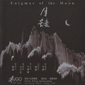 Enigmas of the Moon