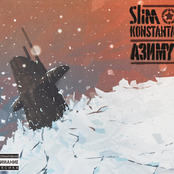 Volkodavy by Slim & Konstantah