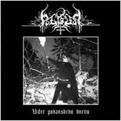 Uder Pohanskeho Hnevu