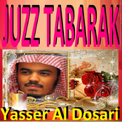 Juzz Tabarak (Quran - Coran - Islam)