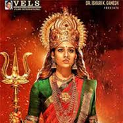 Mookuthi Amman (Original Motion Picture Soundtrack)
