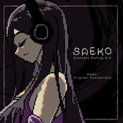 SAEKO: Giantess Dating Sim (Original Game Demo Soundtrack)