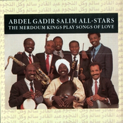 Sudani by Abdel Gadir Salim All-stars