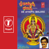 Sri Ayyappa Bhajans