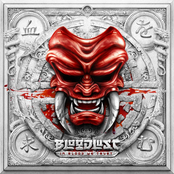 BloodLust: In Blood We Trust