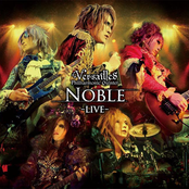 Second Fear -another Descendant- by Versailles