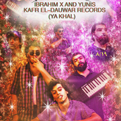 Kafr El-Dauwar Records (Ya Khal)