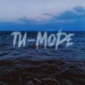 Ти - море