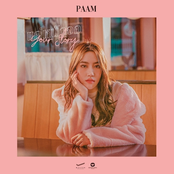 แค่หน้าจอ