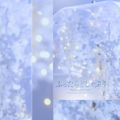 When it rains, it pours (Original Soundtrack)