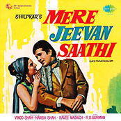 Mere Jeevan Saathi
