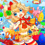 Dreamin' Adventure!!