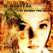 Στου Κόσμου την Παγίδα