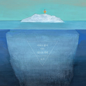 이유도 없이 나는 섬으로 가네 Drifting to an Island for Reason I Don’t Know