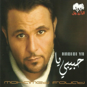 Habibi Ya by Mohamed Fouad