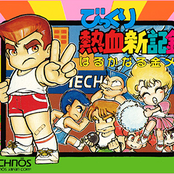 Bikkuri Nekketsu Shinkiroku: Harukanaru Kin Medal