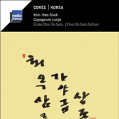 Corée: Gayageum Sanjo - Ecole Choi Ok-Sam (Korea: Gayageum Sanjo - Ecole Choi Ok-Sam School)