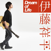 Dream Of Life by 伊藤祥平