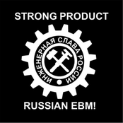 Russian EBM!