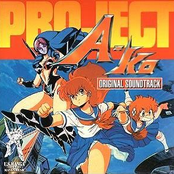 Project A-Ko