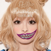 Kyary Pamyu Pamyu: もしもし原宿