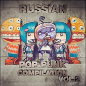 Russian Pop-Punk Compilation vol. 2