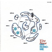 黄金の木の実 by Vita Nova