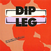 ニュース by Dip Leg