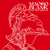 вне поля зрения