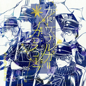 カドワナルカ=ガロスコープ