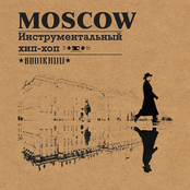 Moscow