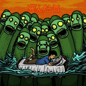 Dead Neck (2018 Version)