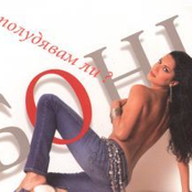 Полудявам ли