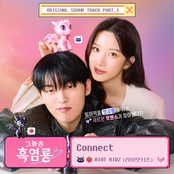 My Dearest Nemesis OST Part.1